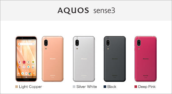 AQUOS sense3 SH-02M サポート情報 | お客さまサポート | NTTドコモ