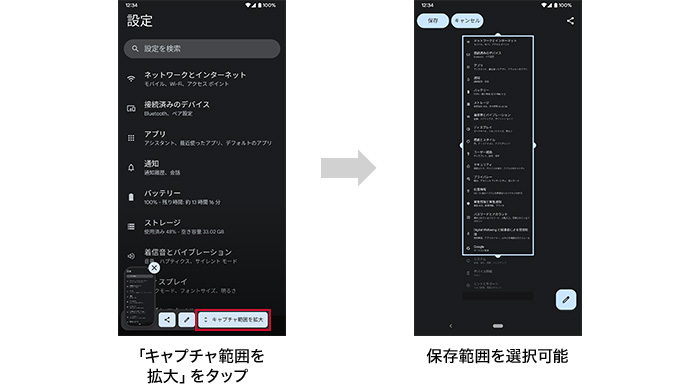 AQUOS zero2 SH-01Mのソフトウェアアップデート | お客さまサポート