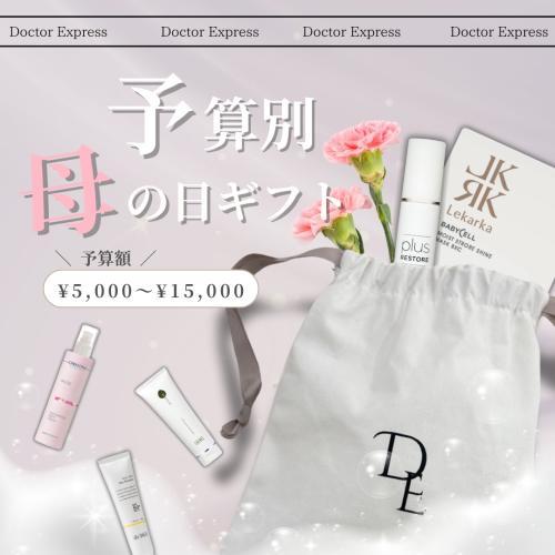 マイナデシコ H2モイストジェルパック ハーフサイズ / DOCTOR EXPRESS