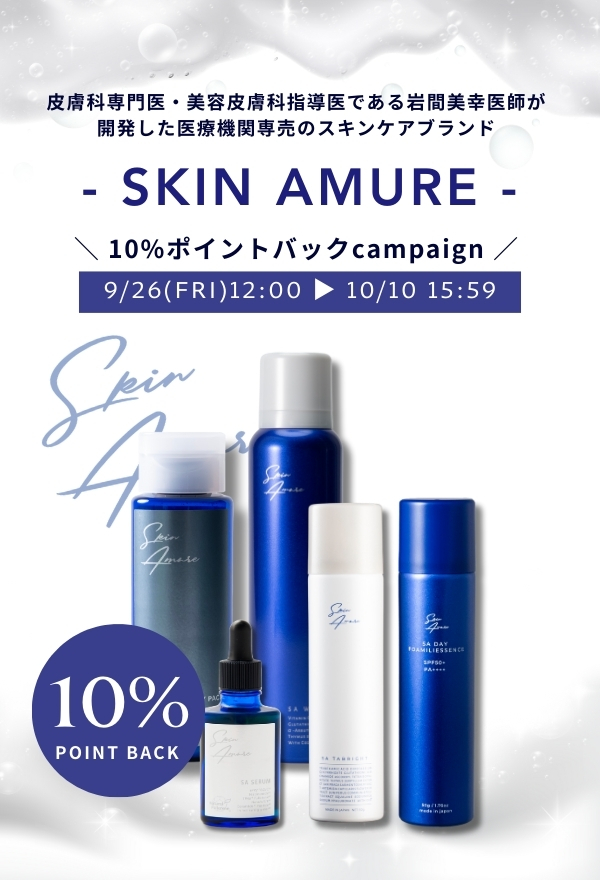 モイストハイドレートミスト レカルカ モイストリペアミスト（ミスト