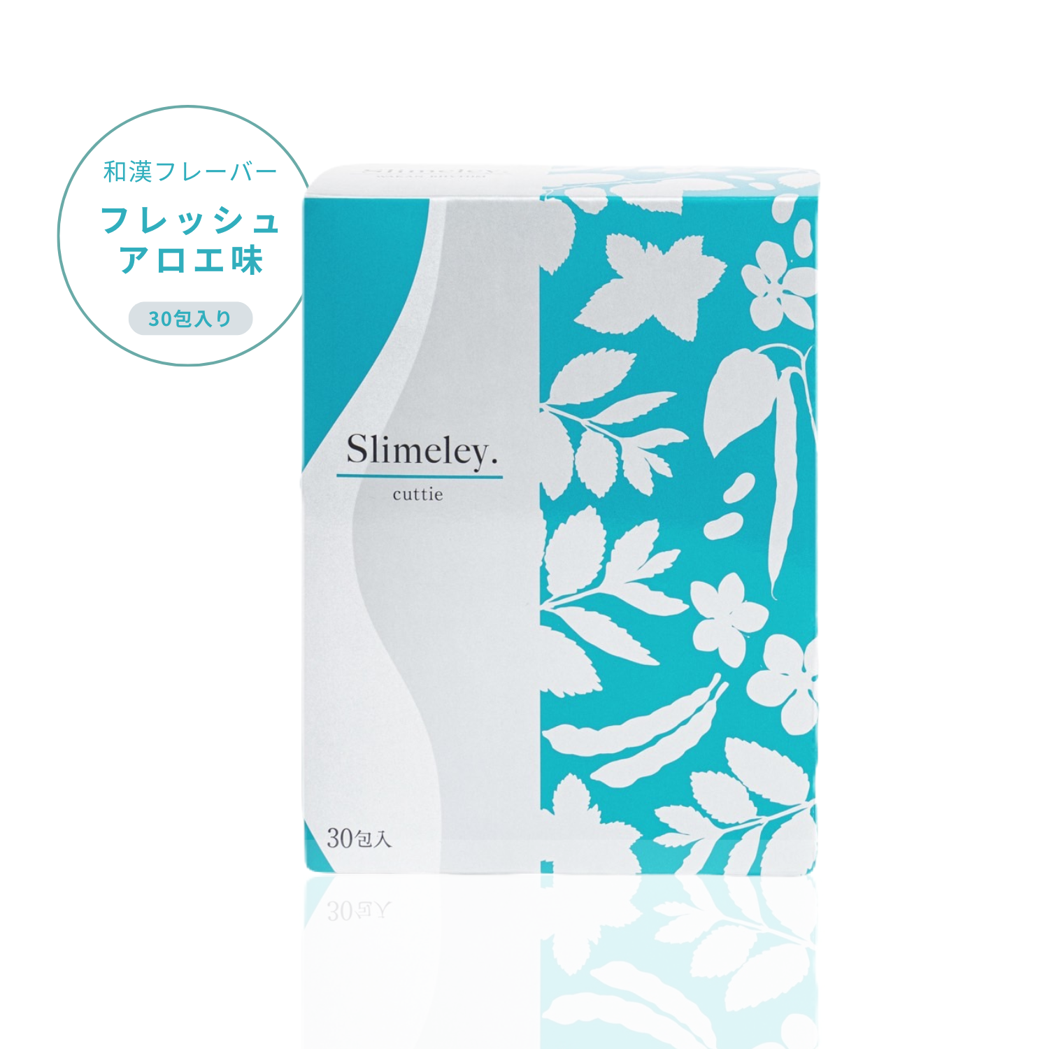 リズム Slimeley. cuttie(カッティー) / DOCTOR EXPRESS ドクター