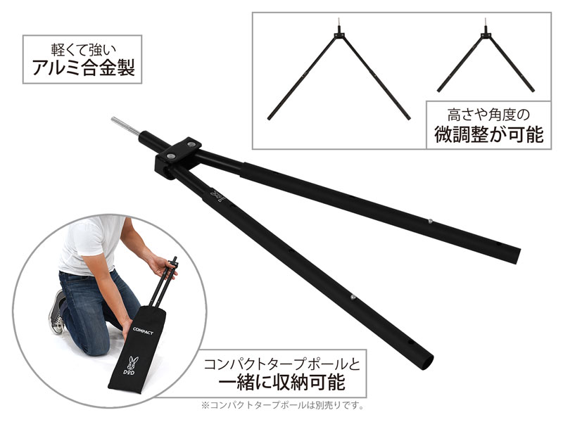 販売終了】フタマタノサソイS FA1-897-BK - DOD（ディーオーディー
