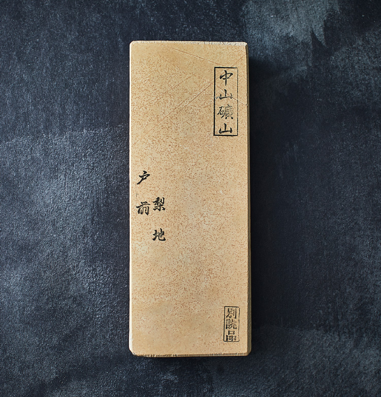 京都亀岡の天然砥石 「中山」 | プロダクト | 千日前道具屋筋