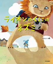 読書感想文全国コンクール公式サイト