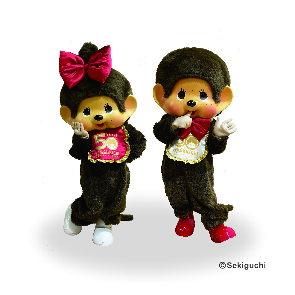 誕生50周年記念「Let's! go モンチッチ in YOKOHAMA」 – 横浜人形の家