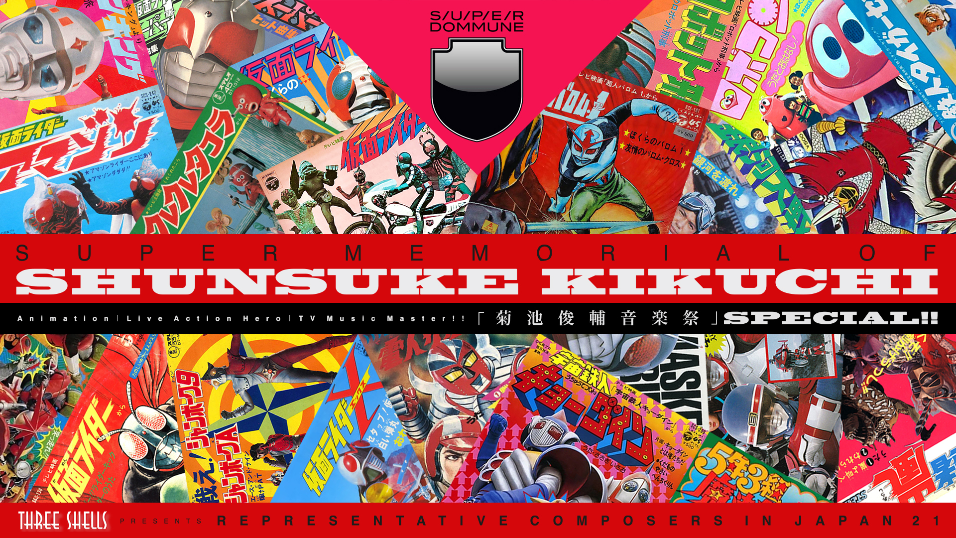 THREE SHELLS presents「菊池俊輔音楽祭」SPECIAL!! - DOMMUNE
