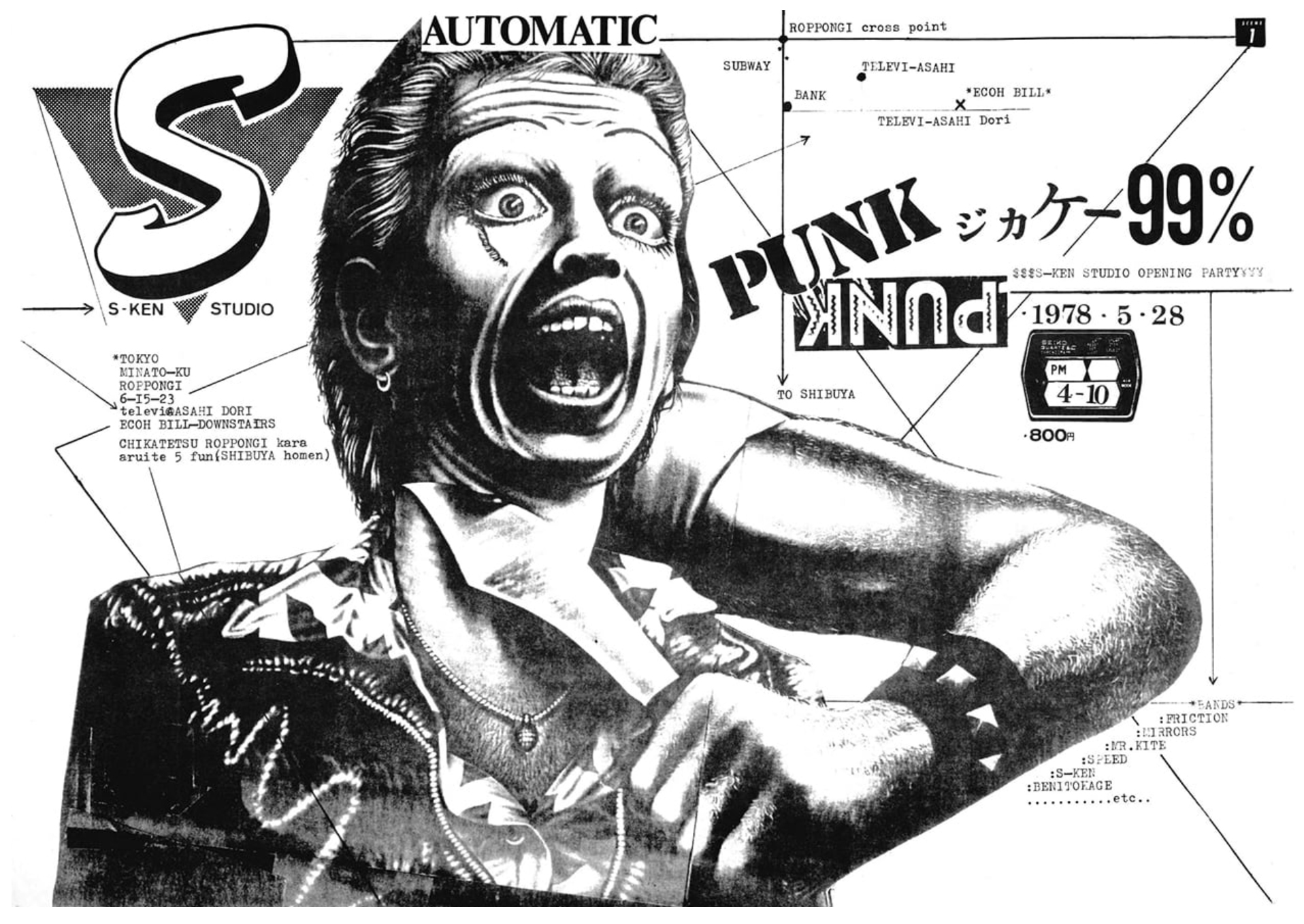 Record shop BASE & SLOGAN Presents「