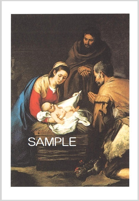 イタリア製 名画二つ折りカード ご降誕 HC9085 - ドン・ボスコ社