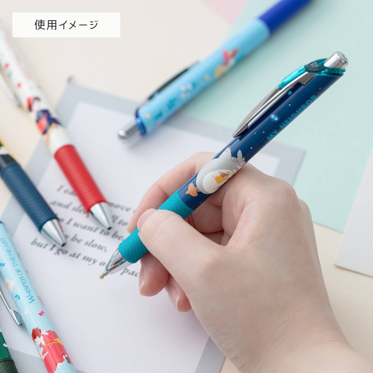 ハウルの動く城 エナージェル | どんぐり共和国そらのうえ店