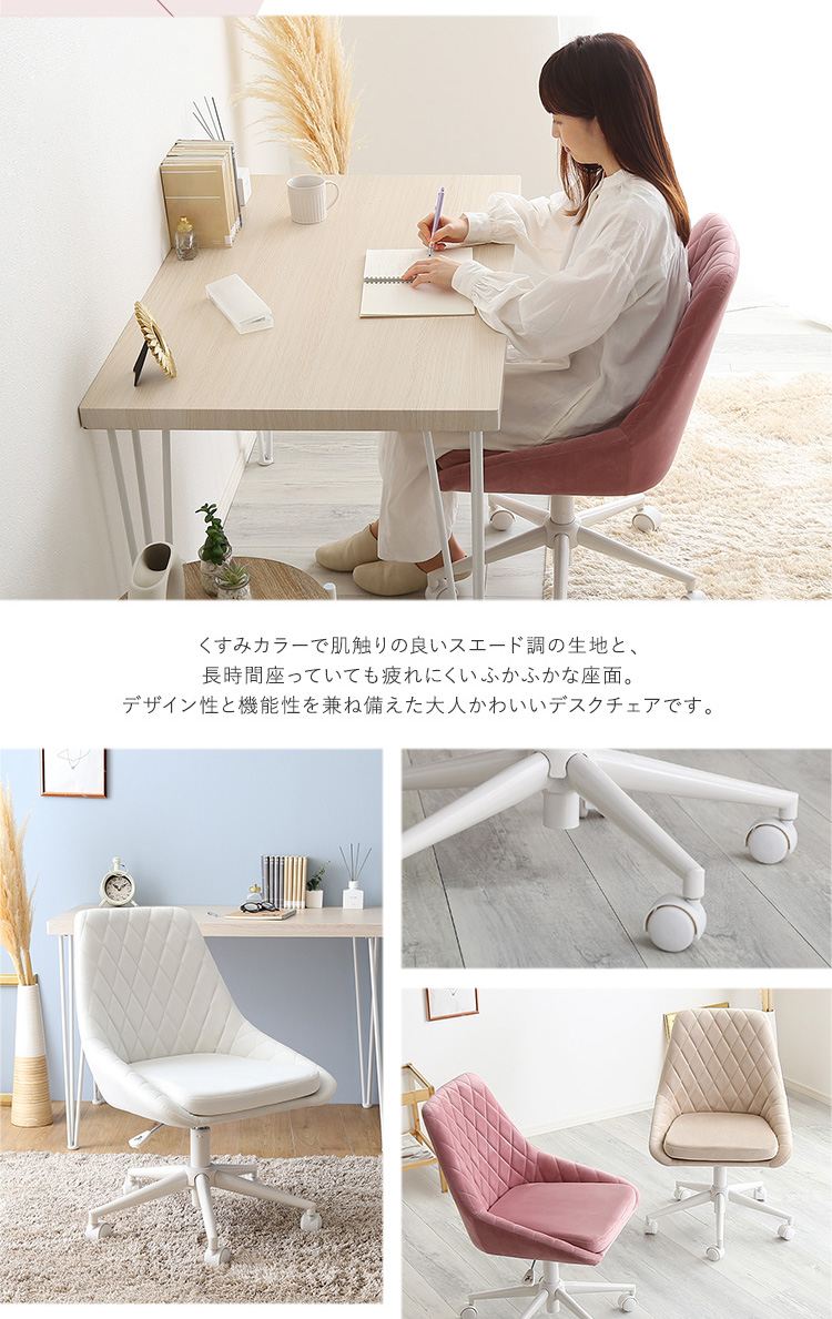 チェア Lueur リュウール - 家具専門店どあどあ(西山商店)