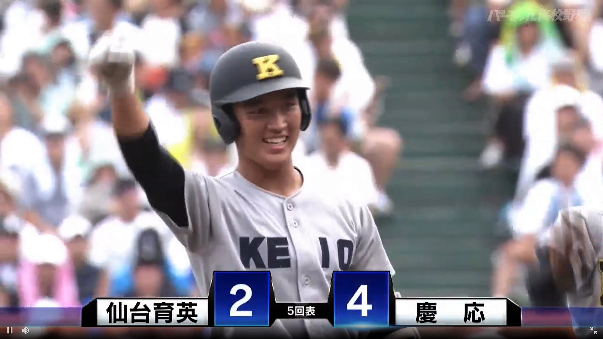 甲子園】祝・優勝！陸の王者 慶應、頂点極める | 慶應義塾大学理工学部