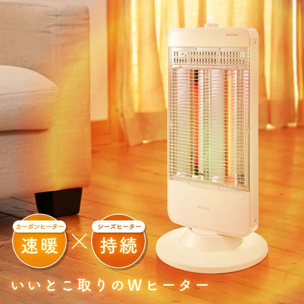 ツインヒート ホワイト MDCS-09YN01-WH MAXZEN 電気ストーブ