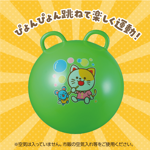 ジャンプボール グリーン 75699 アーテック ボール | ホームセンター