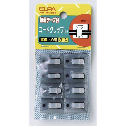 コードクリップ PE-698H ELPA 電線まとめ器具 サイズ：小