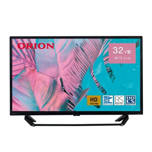 32型液晶テレビ OL32WD200 オリオン テレビ | ホームセンター通販はDCM