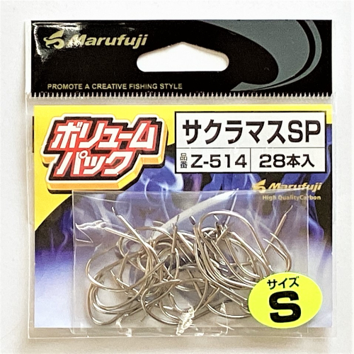 サクラマス SP パープル S Z-516 まるふじ 針 S パープル