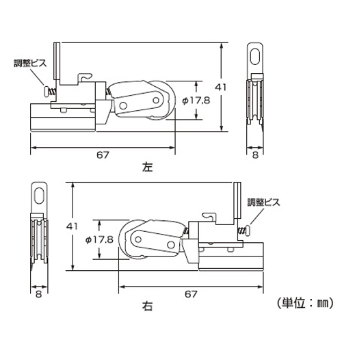 網戸用取替戸車 セキスイ用 左右 左右1セット入 ハイロジック 戸車
