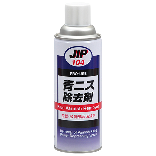 青ニス除去材 420ML NO.104 JIP 洗浄剤 | ホームセンター通販はDCM