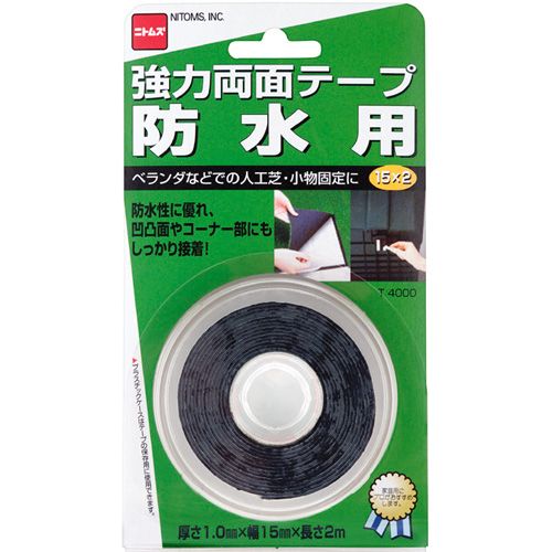 強力両面テープ 防水用 T4000 ニトムズ 両面テープ 1.0mm×15mm×2m