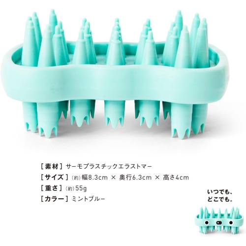 両面スカルプリフレッシャー ミントブルー 3B-4839 La-VIE(ラヴィ