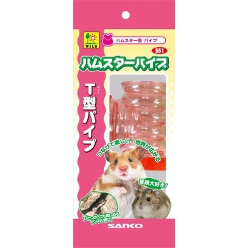 ショートパイプ （株）三晃商会 おもちゃ ハムスターパイプ