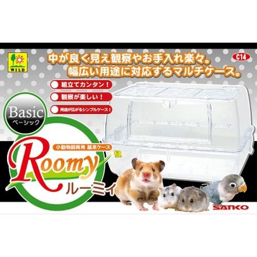 ルーミィ60 ハムスター 小動物 ケージセット ハムスターゲージ