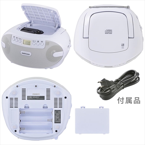 ポータブルCDラジオ RCR-875Z AudioComm ポータブルプレーヤー