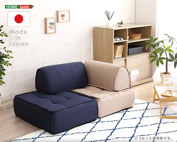 一人掛け 背もたれフロアクッションセット SH-07-FBS--BE ホーム