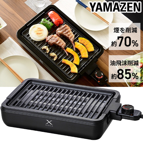 具がたくさんはさめる ホットサンドメーカー YSB-S420(W) YAMAZEN 電熱