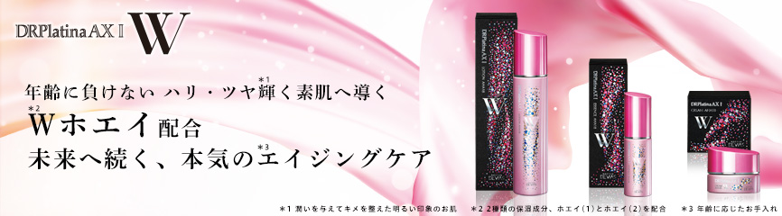 ブランド一覧｜ドクターデヴィアス化粧品