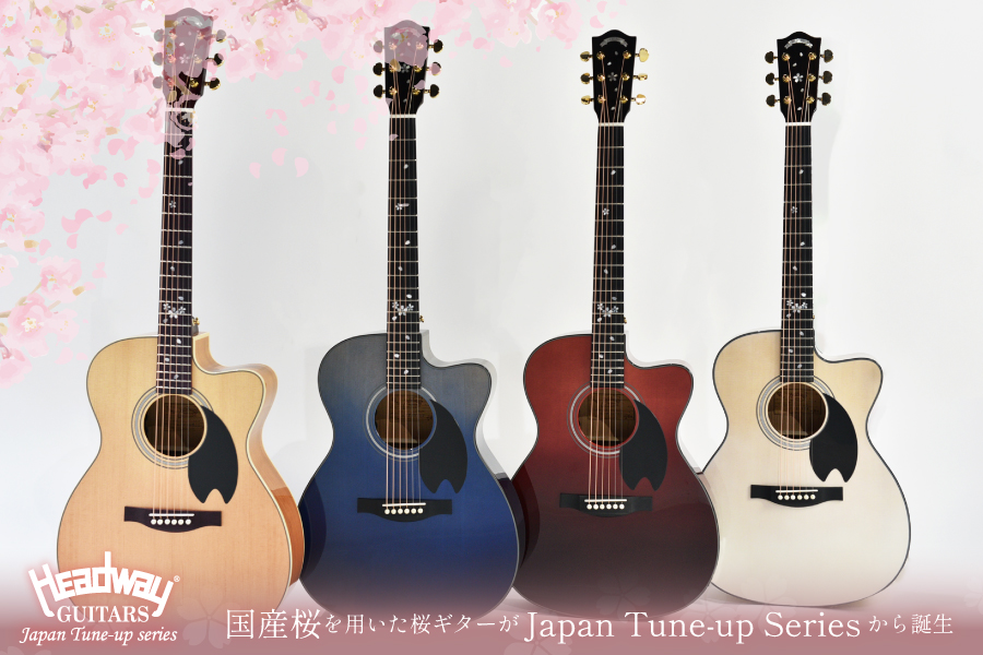 HOC-SAKURA/JS 特設ページ | Deviser ｜株式会社ディバイザー｜長野県