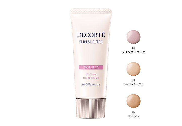 サンシェルター マルチ プロテクション トーンアップCC Light Beige
