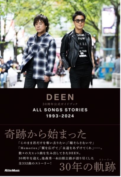 News｜DEEN OFFICIAL SITE