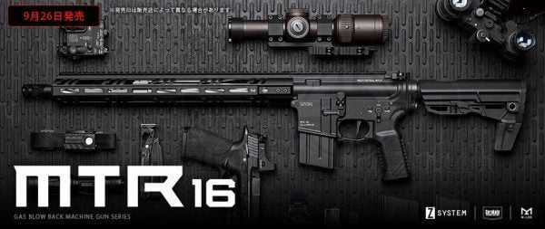 Tokyo Marui MTR16 Multi Tactical Rifle GBB With ZET System