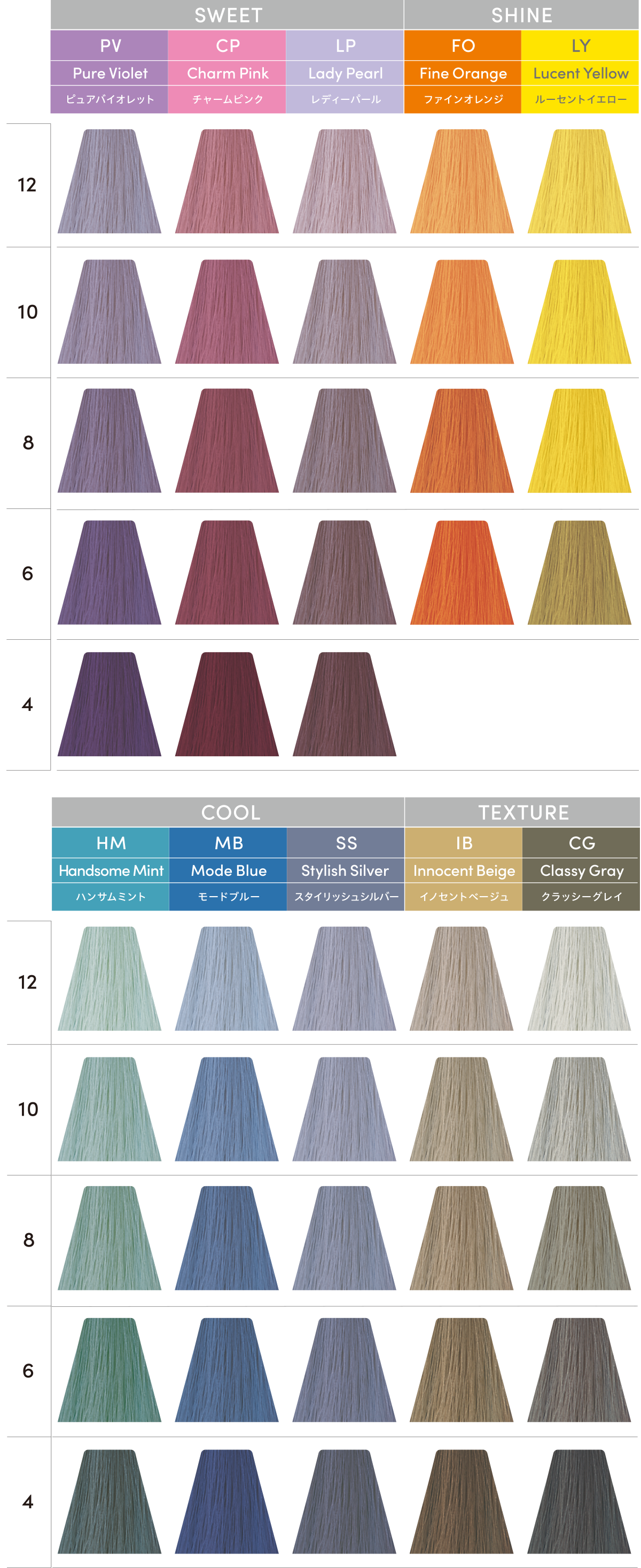 人気色】トイロクション TOIROCTION カラー60本セット DEMI 人気色