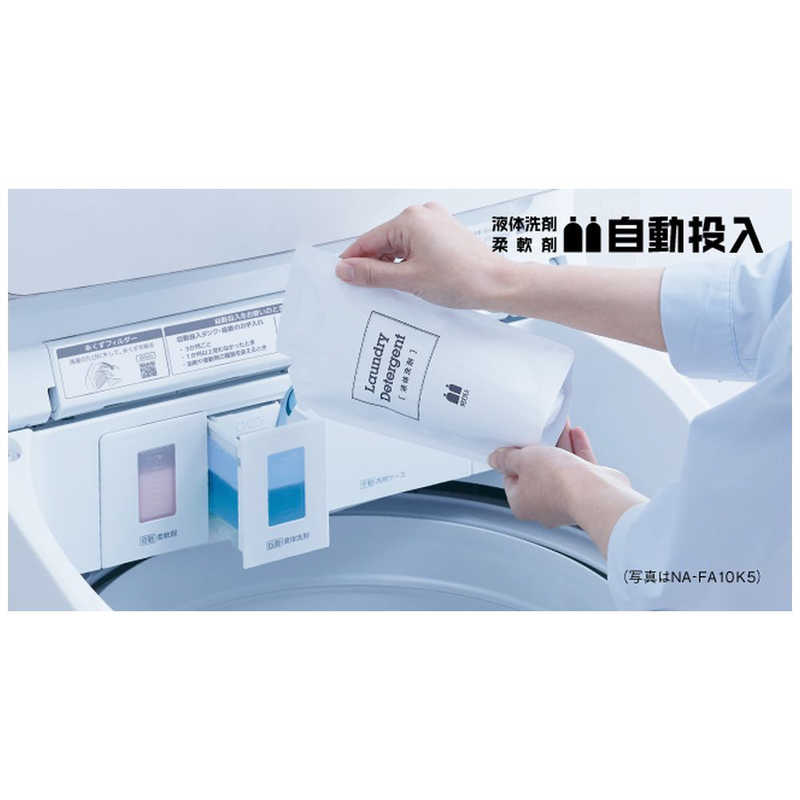 デンキチWeb / パナソニック Panasonic 全自動洗濯機 9kg ホワイト NA