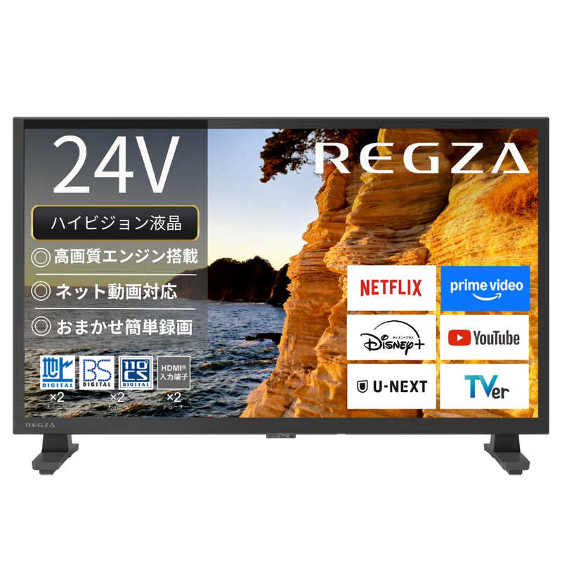 デンキチWeb / レグザ TVS REGZA 32V型 地上デジ BS・110度CSデジタル