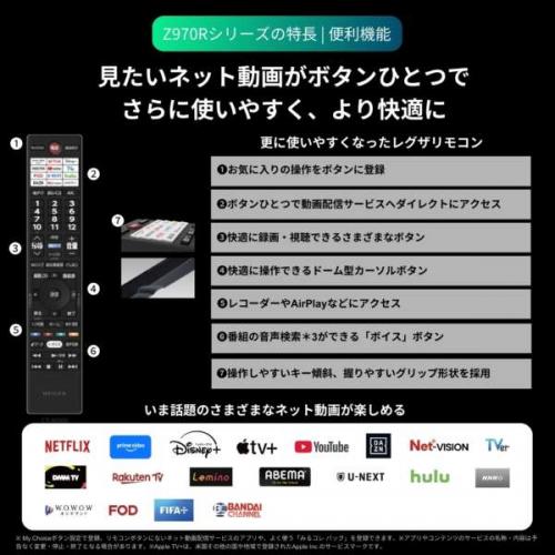 デンキチWeb / レグザ REGZA 4K液晶テレビ 65V型 ファインMiniLED+量子
