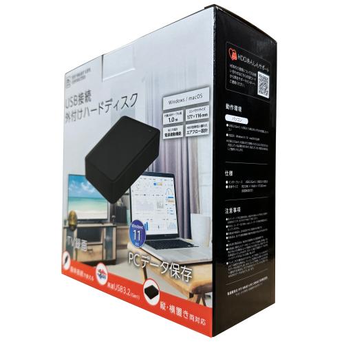 デンキチWeb / FFF SMART LIFE CONNECTED 外付けハードディスク 4TB