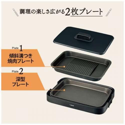 デンキチWeb / 象印 ZOJIRUSHI ホットプレート(深型プレートタイプ)EA