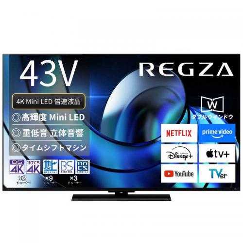 デンキチWeb / レグザ REGZA 4K液晶テレビ 43V型 43Z670R