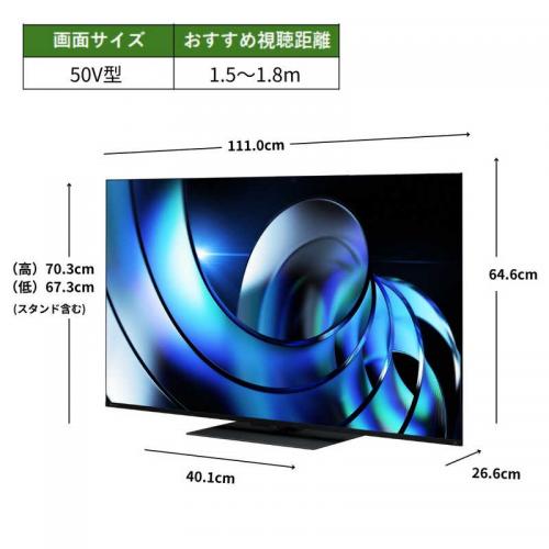 デンキチWeb / レグザ REGZA 4K液晶テレビ 50V型 50Z870R