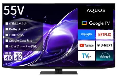 デンキチWeb / シャープ SHARP 4K有機ELテレビ 65V型 AQUOS OLED 4T