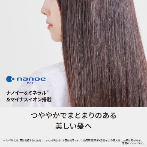 デンキチWeb / パナソニック Panasonic ヘアードライヤー ナノケア
