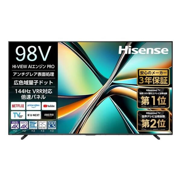 デンキチWeb / ハイセンス Hisence 4K液晶テレビ 43V型 43U6R
