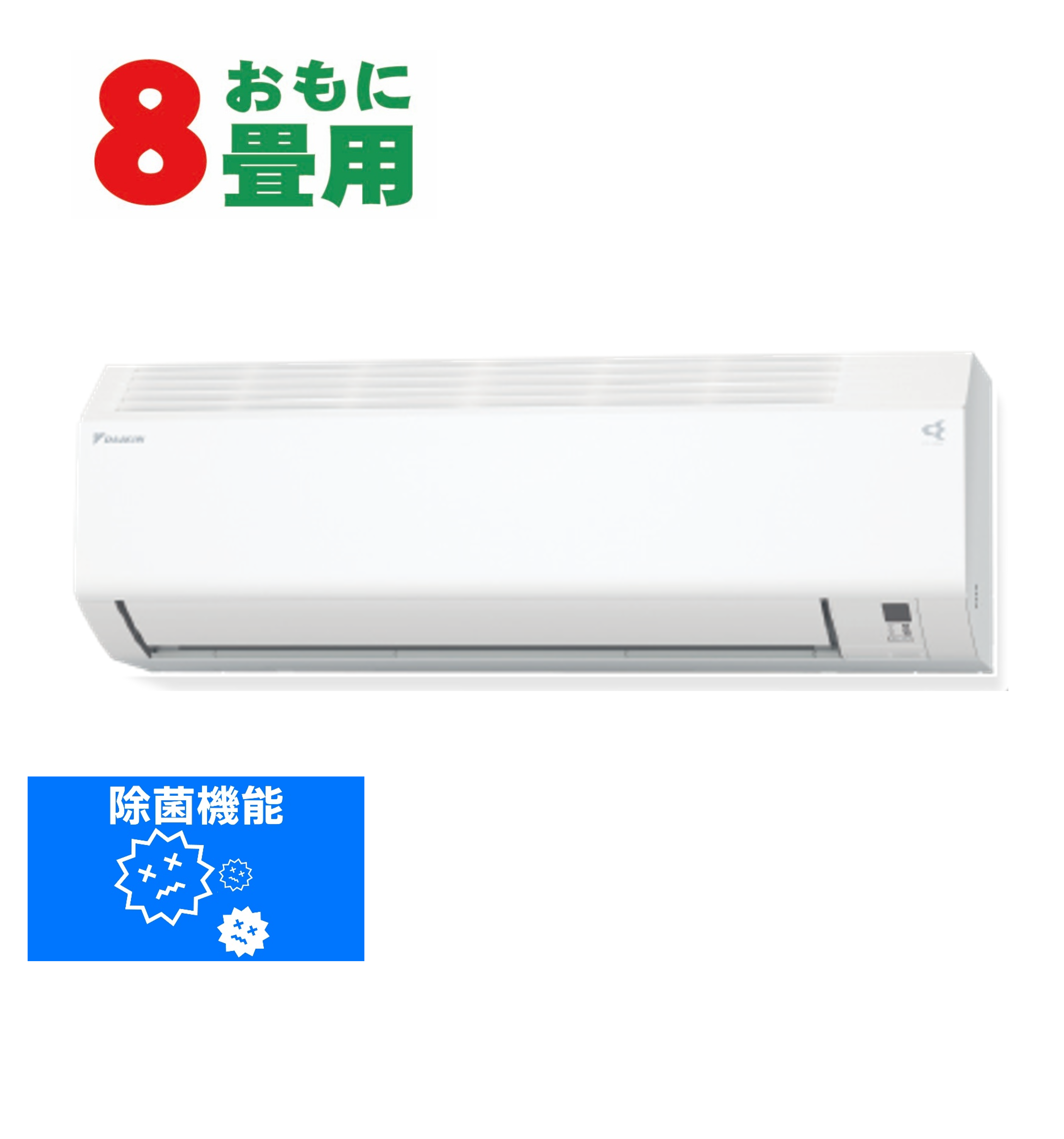 デンキチWeb / ダイキン DAIKIN エアコン 6畳用 単相100V Eシリーズ