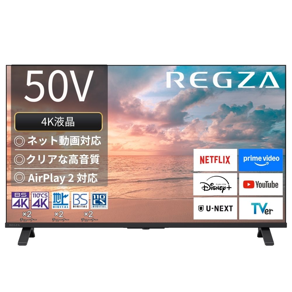 デンキチWeb / レグザ REGZA 4K液晶テレビ 55V型 55E350R