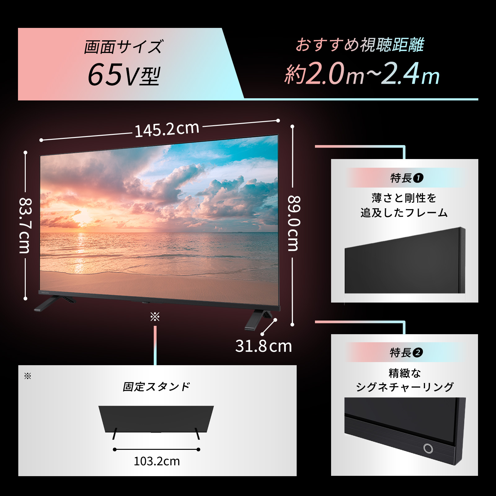 デンキチWeb / レグザ REGZA 4K液晶テレビ 65V型 65E350R(大型)