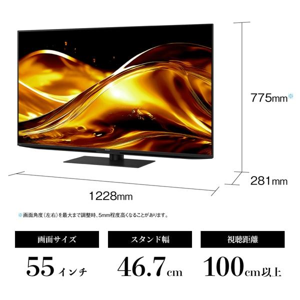 デンキチWeb / シャープ SHARP 55V型 4K液晶テレビ AQUOS mini LED 4T