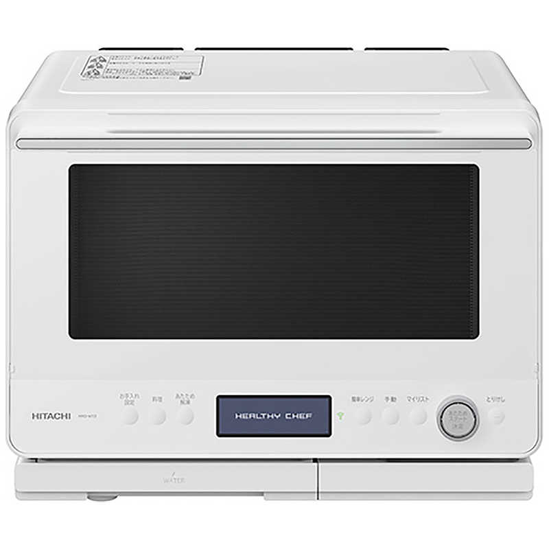 デンキチWeb / 日立 HITACHI 過熱水蒸気オーブンレンジ 31L ヘルシー